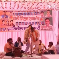 prachar