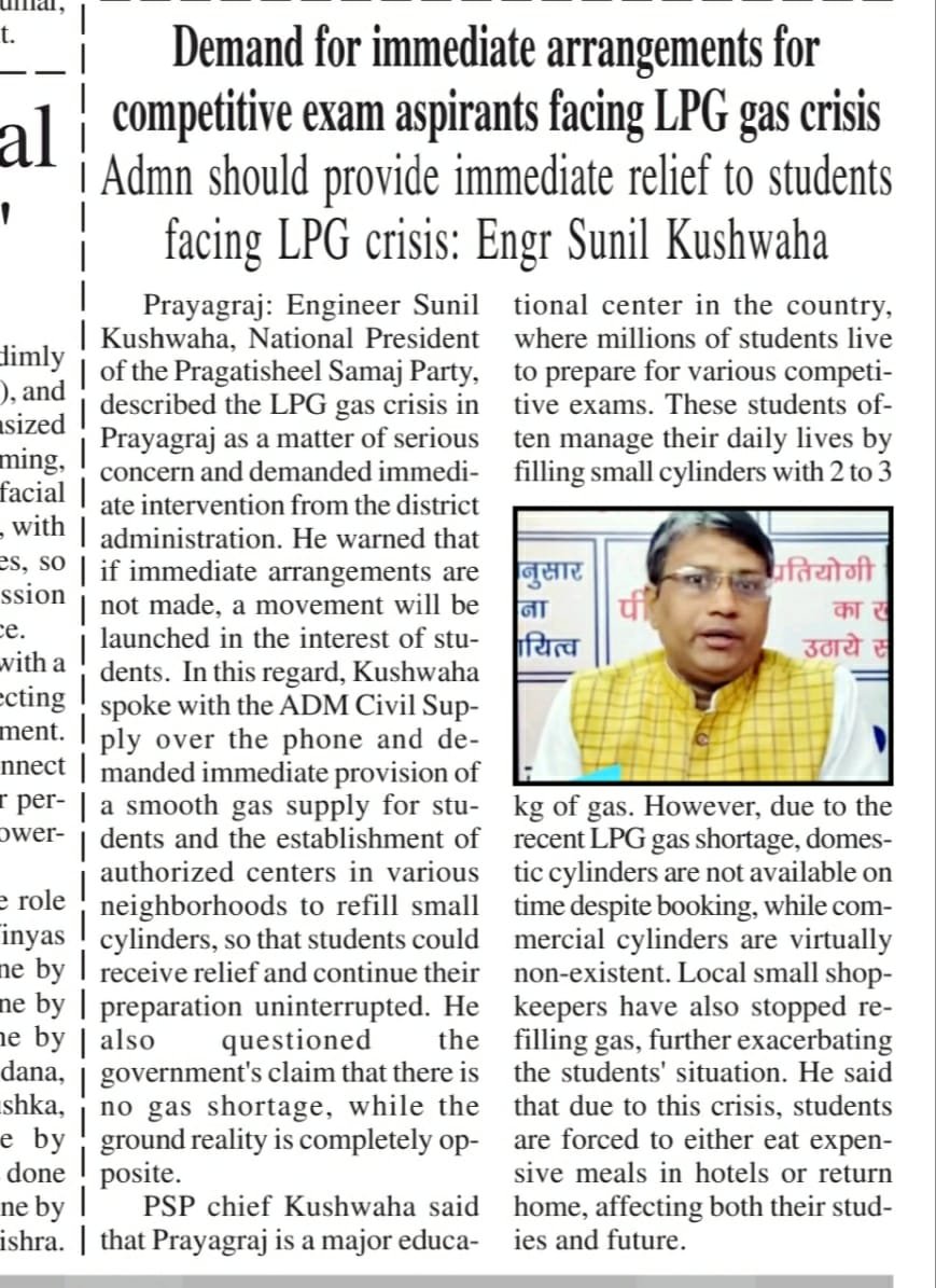 News paper 