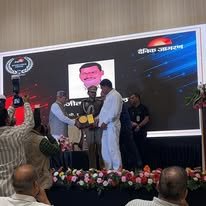 AWARD