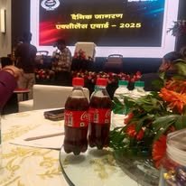 AWARD