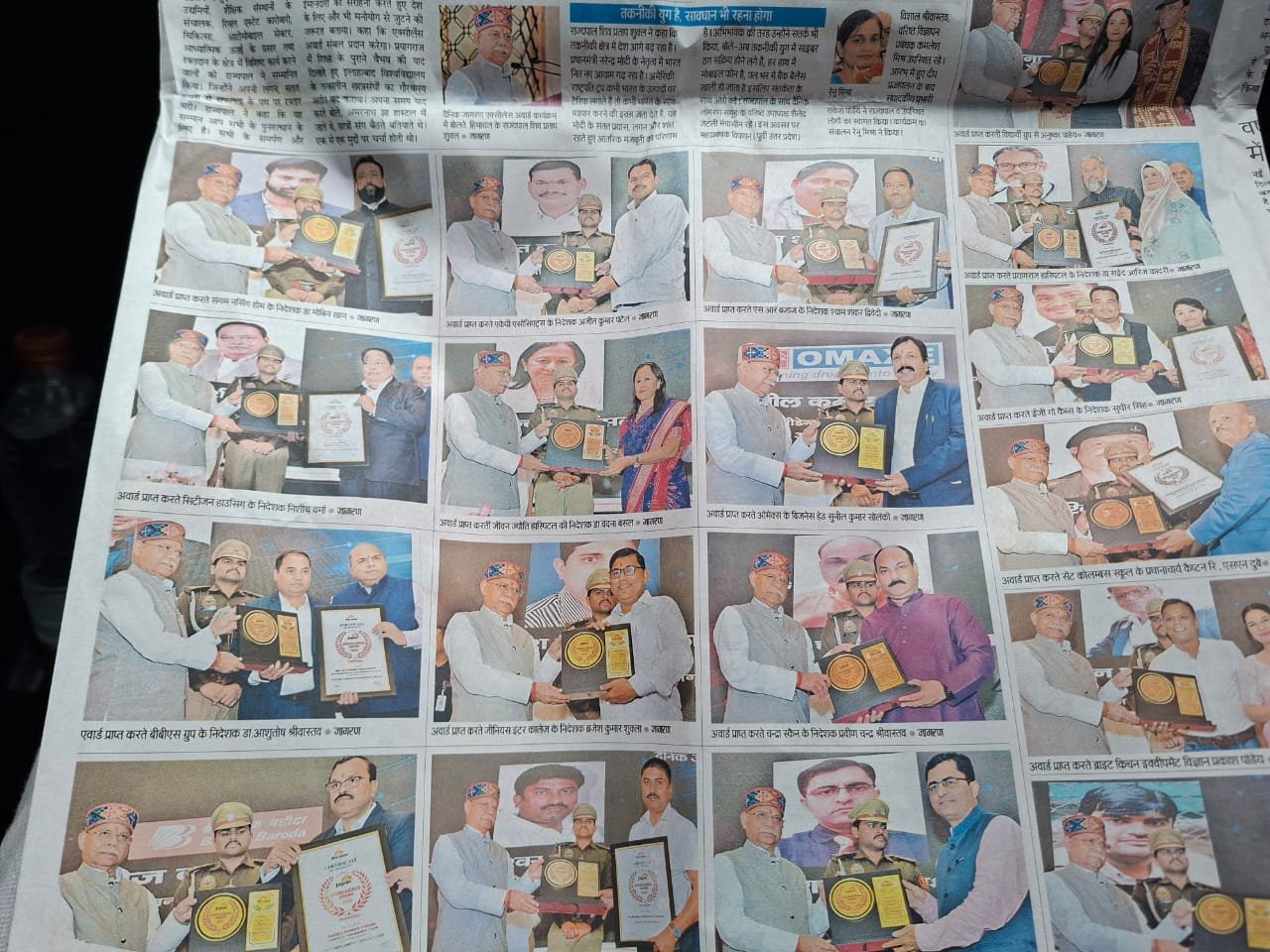 NEWS PAPER