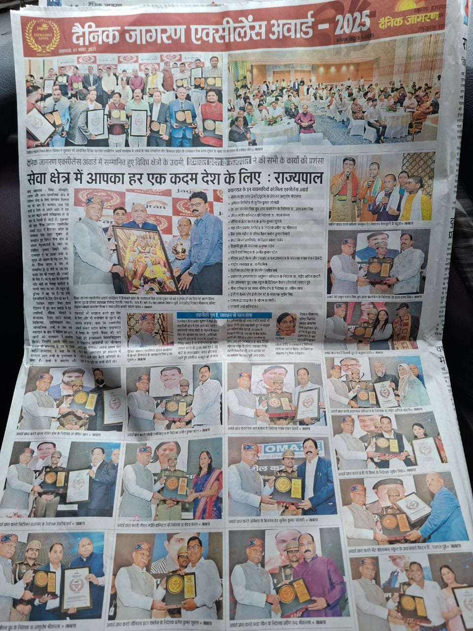 NEWS PAPER