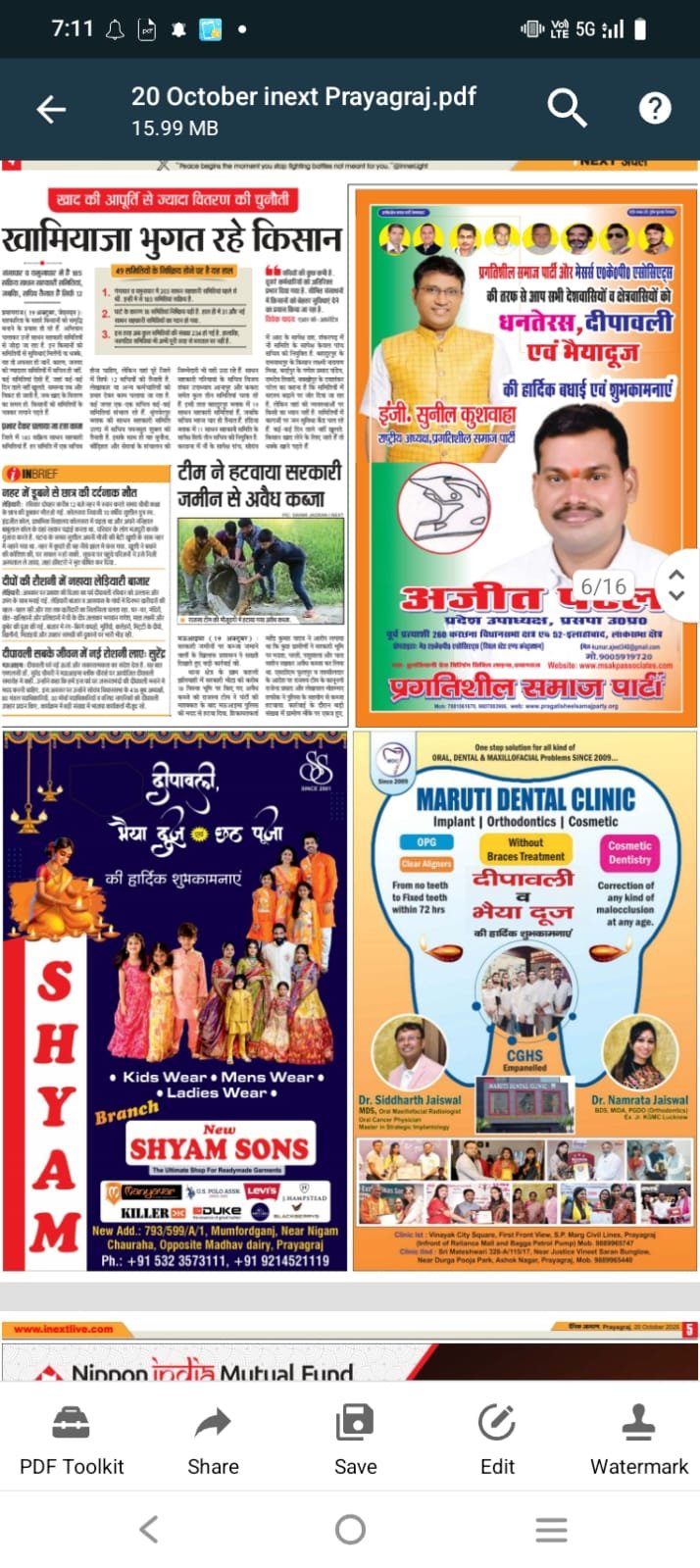 NEWS PAPER