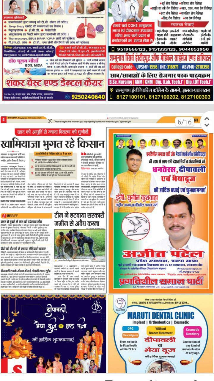 NEWS PAPER