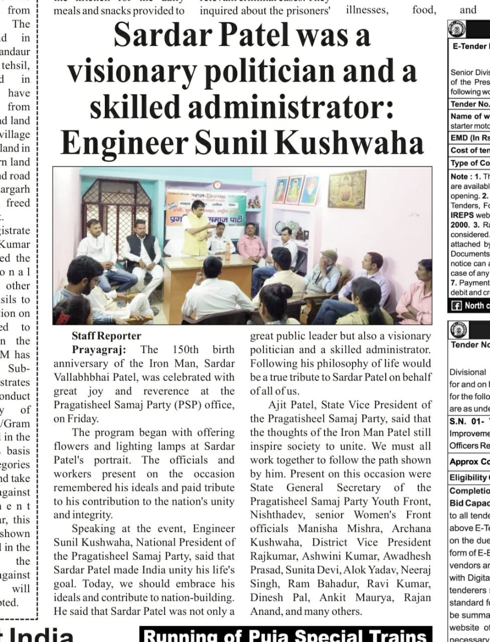 NEWS PAPER